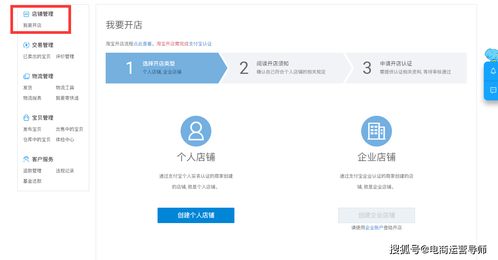 跨境电商虾皮的英文名称（What is the English name of crossborder ecommerce platform Xiaohongshu)
